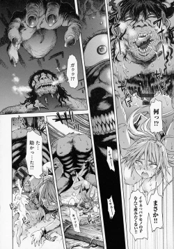 Page 90 of Black List