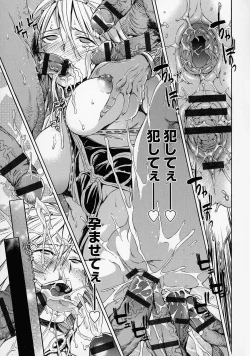 Page 97 of Black List