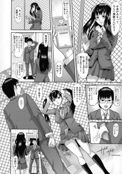 Page 27 of Mesubuta Zecchousai Nikubou Gimojiiiiiii