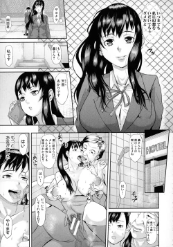Page 28 of Mesubuta Zecchousai Nikubou Gimojiiiiiii