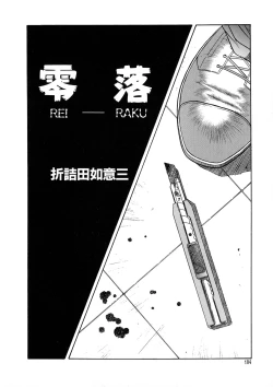 Page 104 of G-Cup Bakunyuu Gumi