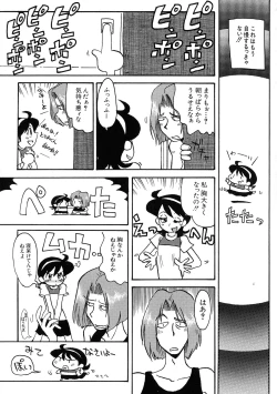 Page 131 of G-Cup Bakunyuu Gumi