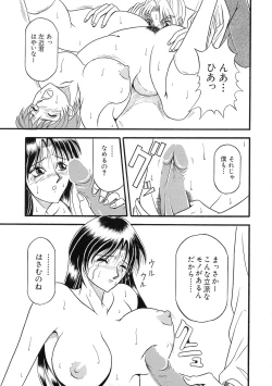 Page 146 of G-Cup Bakunyuu Gumi