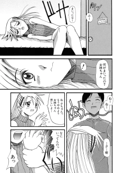 Page 55 of G-Cup Bakunyuu Gumi