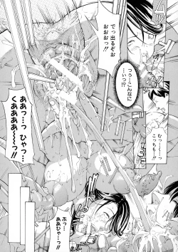 Page 91 of Mesuiki! Bonyuu Dorei Soukangou