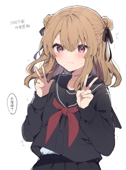 Page 69 of Kyou kara Waruiko. Zoku | 从今天开始当坏孩子。续