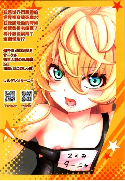 Page 41 of Isekai jealousy