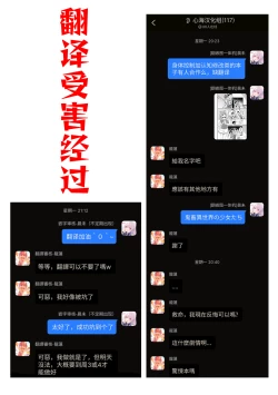 Page 26 of Erii-chan Inu ni Naru