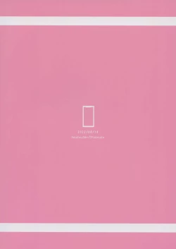 Page 26 of Imouto to Saimin Appli wa Tsukaiyou