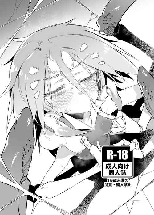 Download C96おまけ本