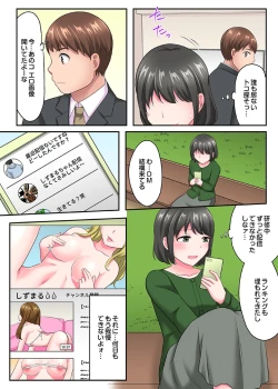 Page 23 of Spear Peak Employee Training3