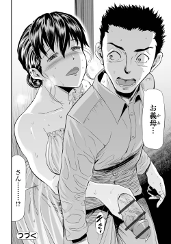 Page 116 of Gibo to Musume no Concerto 〈Kanzenhan〉