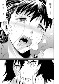 Page 175 of Gibo to Musume no Concerto 〈Kanzenhan〉