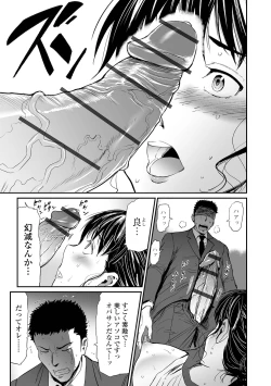 Page 41 of Gibo to Musume no Concerto 〈Kanzenhan〉