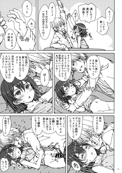 Page 12 of HOME SWEET HOME