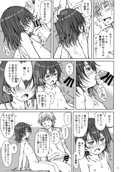 Page 18 of HOME SWEET HOME