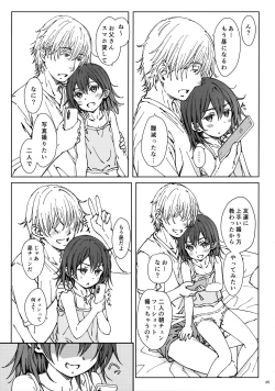 Page 24 of HOME SWEET HOME