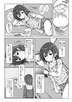 Page 3 of HOME SWEET HOME