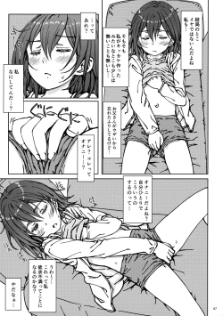 Page 6 of HOME SWEET HOME