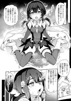 Page 91 of Mahou Shoujo Saimin PakopaCause Soushuuhen
