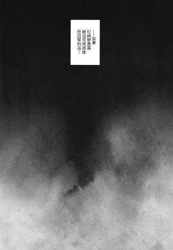 Page 4 of NobaMaki Wakarase