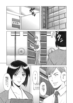 Page 19 of Mi Comic-ka Sakuhinshou 1