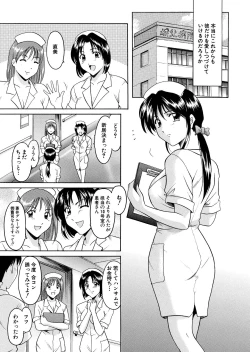 Page 37 of Mi Comic-ka Sakuhinshou 1