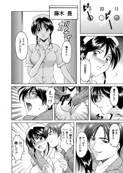 Page 40 of Mi Comic-ka Sakuhinshou 1