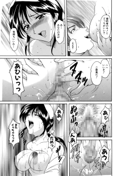 Page 51 of Mi Comic-ka Sakuhinshou 1