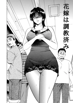 Page 56 of Mi Comic-ka Sakuhinshou 1