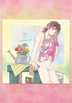 Page 18 of Shounen oddity 3