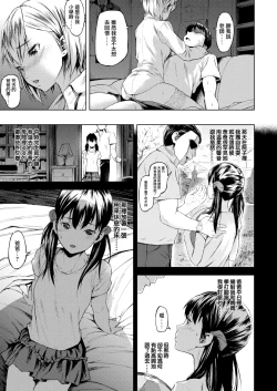 Page 14 of My Secret