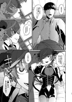 Page 46 of Isekai Teni Shite Mazoku Shota ni Tanetsuke Shitara Mechakucha Natsukareta.