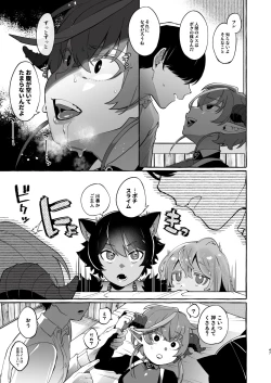 Page 48 of Isekai Teni Shite Mazoku Shota ni Tanetsuke Shitara Mechakucha Natsukareta.