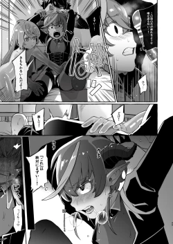 Page 50 of Isekai Teni Shite Mazoku Shota ni Tanetsuke Shitara Mechakucha Natsukareta.