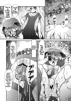 Page 24 of Inran Shama no Yaruki Switch