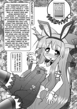 Page 4 of Inran Shama no Yaruki Switch