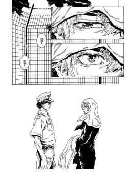 Page 158 of Boku ga Kimi o Korosu made | 直到将你杀死 Ch. 1-7