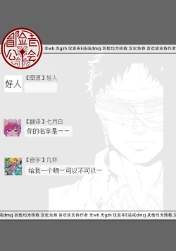 Page 187 of Boku ga Kimi o Korosu made | 直到将你杀死 Ch. 1-7