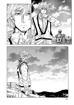 Page 207 of Boku ga Kimi o Korosu made | 直到将你杀死 Ch. 1-7