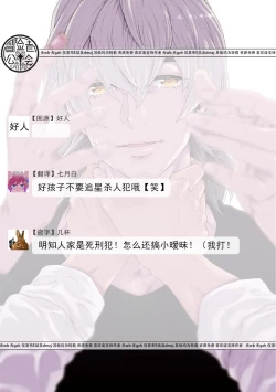 Page 96 of Boku ga Kimi o Korosu made | 直到将你杀死 Ch. 1-7