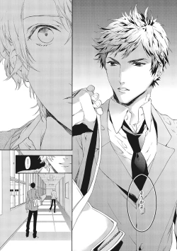 Page 140 of Suki de Doutei Nanka Yattenai!