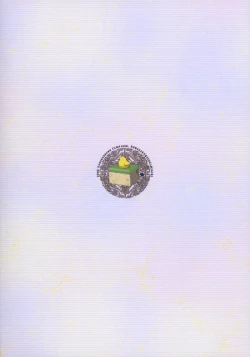 Page 107 of Umi Yama Sora no Monogatari