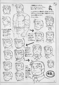 Page 90 of Umi Yama Sora no Monogatari