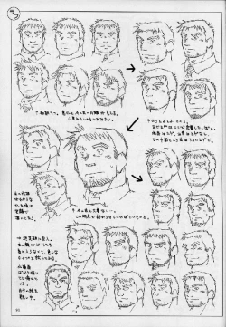 Page 91 of Umi Yama Sora no Monogatari