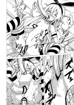 Page 16 of Kuubo Wochan no Shimakaze Yuri Dorei Choukyou