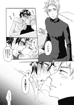 Page 43 of Bishonure Hatsutaiken