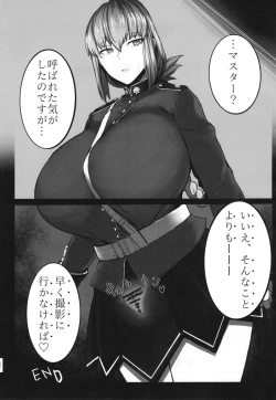 Page 27 of Bakunyuu no Tenshi Nightingale AVDebut!