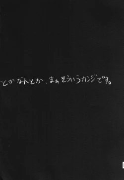 Page 4 of Bakunyuu no Tenshi Nightingale AVDebut!