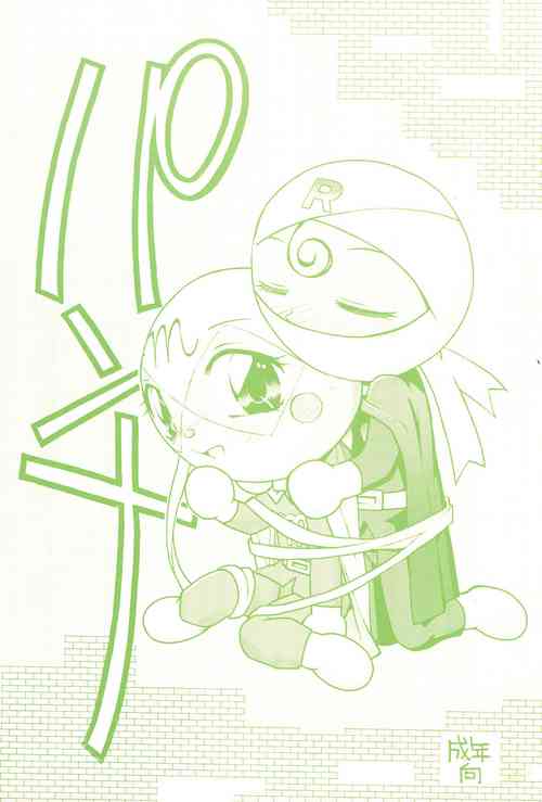 (C50) [Kinoko Youchien] Nise Panna (Anpanman)